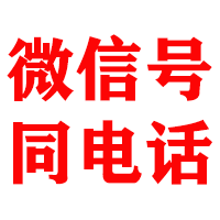墉桥九洲追债公司